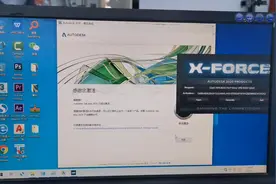 手把手教你最新永久免费激活，2020版3dmax，一看就明白怎么操作