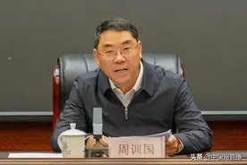 江西省委决定范小林任东华理工大学党委书记图片