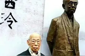 刘晓林：西泠印社与饶宗颐图片