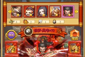 塔防守卫者攻略第二期：各职业推荐武将及其培养路线图片