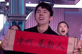 双十一最大的梗来了，李佳琦开心到飞起，尾款人流下了贫穷的泪水图片