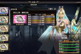 聊聊“无双大蛇3终极版”的平衡性——血统决定命运图片