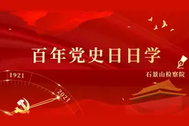 【百年党史日日学】“十大军事原则”的提出图片