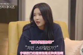 交换情侣，这综艺比韩剧还狗血图片