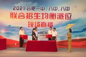 2021年合肥中考“三个没想到”，让很多预言家大跌眼镜图片