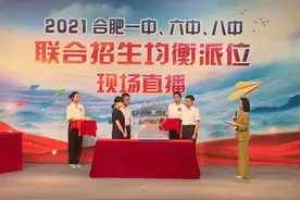 2021年合肥中考“三个没想到”，让很多预言家大跌眼镜图片