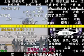 因爆款科普视频吸粉1500万的“回形针”，这次要凉凉了吗？图片