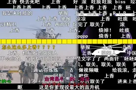 因爆款科普视频吸粉1500万的“回形针”，这次要凉凉了吗？图片