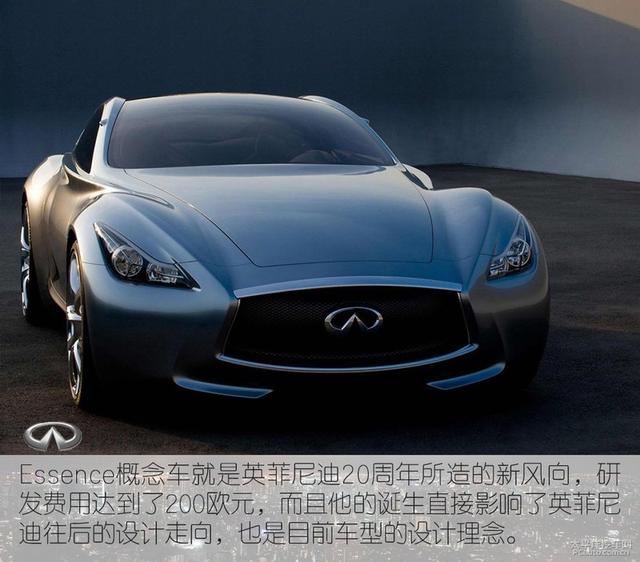 诞生30周年，看英菲尼迪是如何通向心中的Infinity