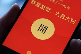 一个人的微信红包，暴露了他的人品图片