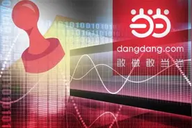 李国庆道歉了，猜得了开头猜得了结局吗？图片