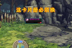 DNF：大意了，商城积分竟能换金币！3种限定卡片册真香图片