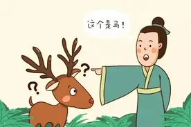 古代统治者的愚蠢，远超老百姓的想象图片