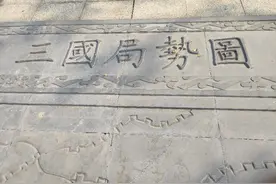三国时期赫赫有名的城池，如今还沿用这个叫法的，还剩多少？图片