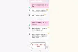 陌陌上的那些人（二十六）图片