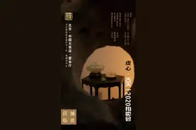 古天一2020拍卖会 |“金和轩”白玉黄玉青玉……图片