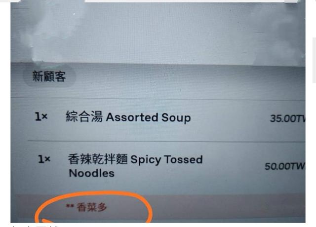 17张笑到肩抖的“备注加料”照片，遇到这样的店家，爽过中大奖