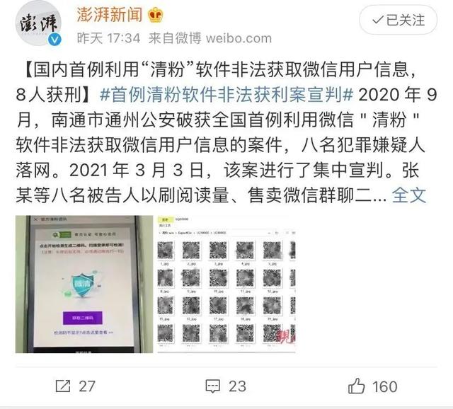 微信这功能终于要来了，我真的等了快10年