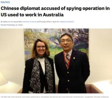 别了，美国驻成都领事
