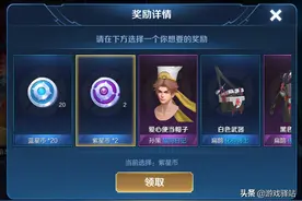 王者荣耀：狄仁杰星传说来袭，额外紫星币记得领！10点券抽晚萤图片