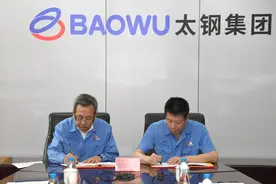 太钢集团国企改革再进一步！任期制和契约化管理进入实质性实施阶段图片