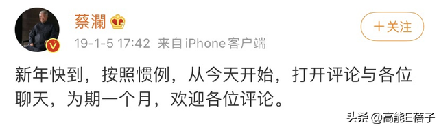 “爷圈”飙金句，就是不一样？