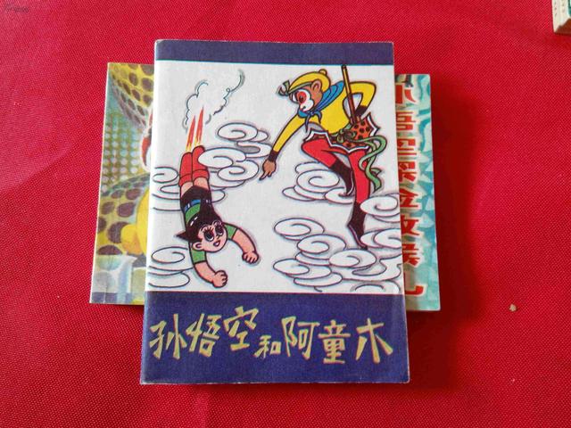 孙悟空大战奥特曼，葫芦娃大战变形金刚？这又是什么搞笑故事