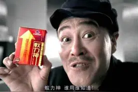 赵本山代言蚁力神背后有何秘密？为何坑东北百亿后能全身而退？图片