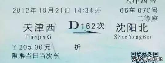 G、D、C、Z、T、K、L、Y，这些字母和火车有什么关系？