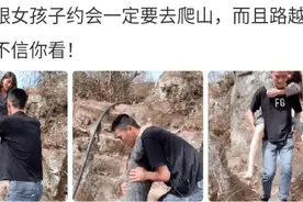“女销售被客户暗示了应该怎么办？”哈哈哈哈网友们眼睛雪亮啊图片