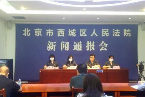 「人民法治」三分钟新闻下午茶