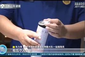 卡式炉使用要当心！南京建邺区一家餐馆发生卡式炉燃料罐爆燃图片