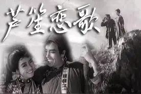 吴影、温明兰《婚誓》图片
