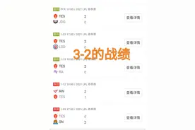 “七项数据登上榜首”，JKL采访用力过猛，Viper要加油了图片