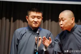 青曲社集体旅游，遭网友质疑公款消费，苗阜亲自回怼：我们是民企图片