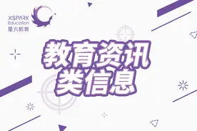 学费住宿费要多少钱？徐州市区2021年秋季学期中小学收费清单公布图片