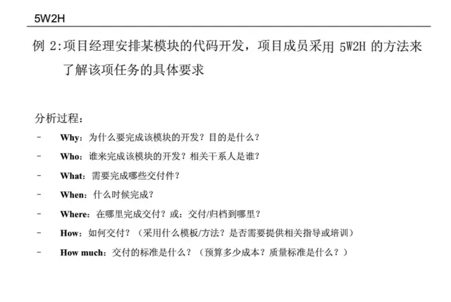 想做好质量管理，这些基础知识你都掌握了吗？-第29张图片-90博客网