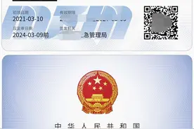 安监局现在可以考叉车、架子工证吗？提高警惕心！不要再花冤枉钱图片