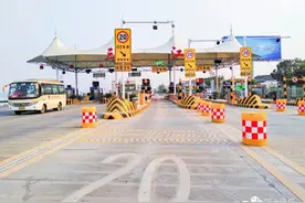 收费8年成历史！宜昌宜洋一级公路三江收费站今夜撤除图片
