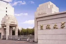 2021吉林省最好大学榜单：吉林大学无悬念摘得冠军，吉林农大第三图片