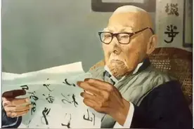 他是苏轼28代孙，中国末代秀才，活了110岁，写书法102年图片