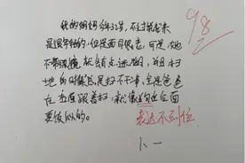 小学生“姓名”走红，连名带姓一共才3笔，姓名也是很常见的图片