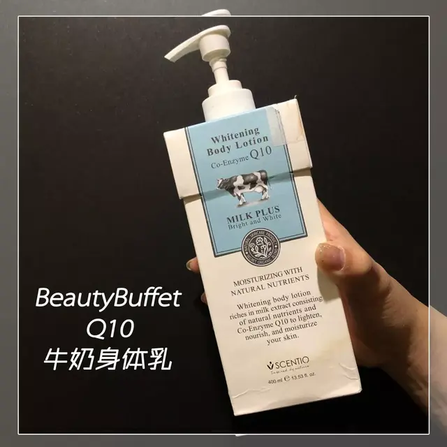 身体乳鸡皮香香的