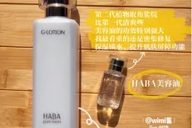 孕期护肤 | 如何选择护肤品？禁用成分有哪些？看完这些就懂了图片