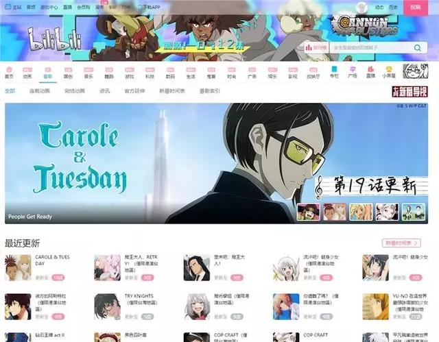 收藏了多年的几个动漫网站,你喜欢的资源基本能找到