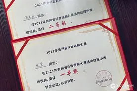 化石破“悬案”，探秘“寻龙诀”！来自贵博的她们最在行图片