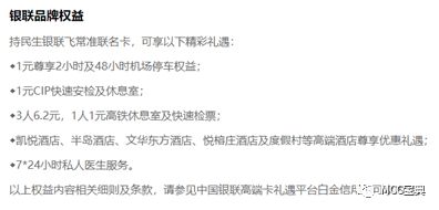 广发diy卡，什么是信用卡的附属卡 配图11