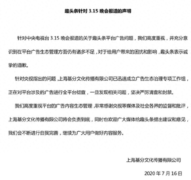 国美易卡逾期3天了，国美易卡逾期3天了怎么办 配图21