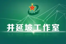 司令到底有多大？图片