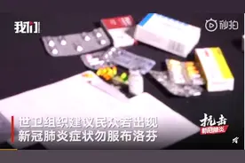 国外禁用40年的退热药,你还在给孩子用?严重会使致死性粒细胞缺乏图片